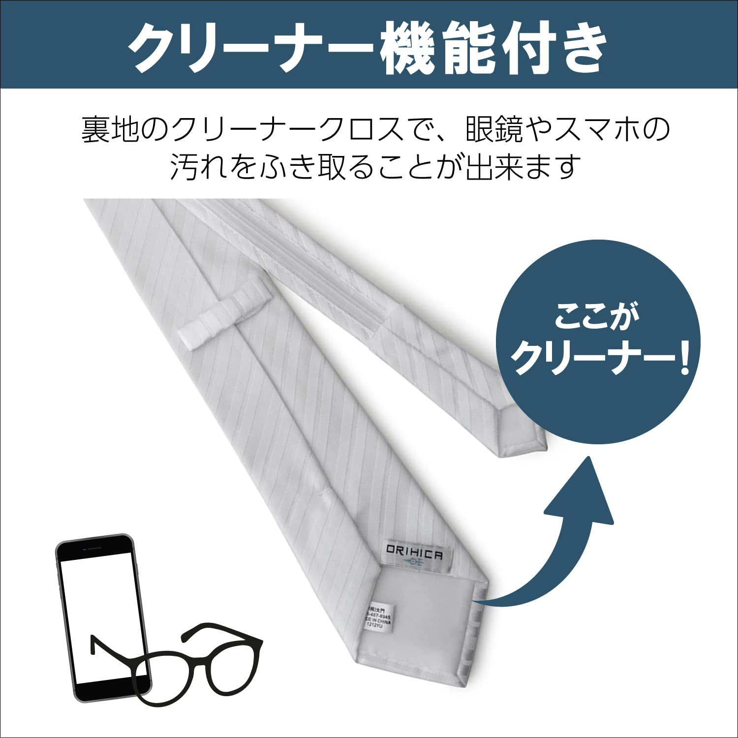 Amazon.co.jp: ORIHICA: フォーマル